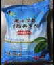 中盐软水盐软水机专用盐10公斤*2净水机盐软水机盐净水盐家用高效软化 实拍图