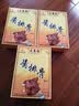 三凤桥无锡特产酱排骨肋排熟食伴手礼江苏非遗美食中华老字号预制菜食品 精品酱排骨275g*3盒（精选肋排）囤货装 实拍图