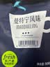 铭氏（Ming's）曼特宁咖啡粉 低酸香甜阿拉比卡豆研磨黑咖啡500g 咖啡豆中深烘焙 实拍图
