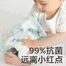 babycare新生儿枕头云片枕婴儿透气宝宝抗菌枕0-6月可机洗 云端气球兔 实拍图
