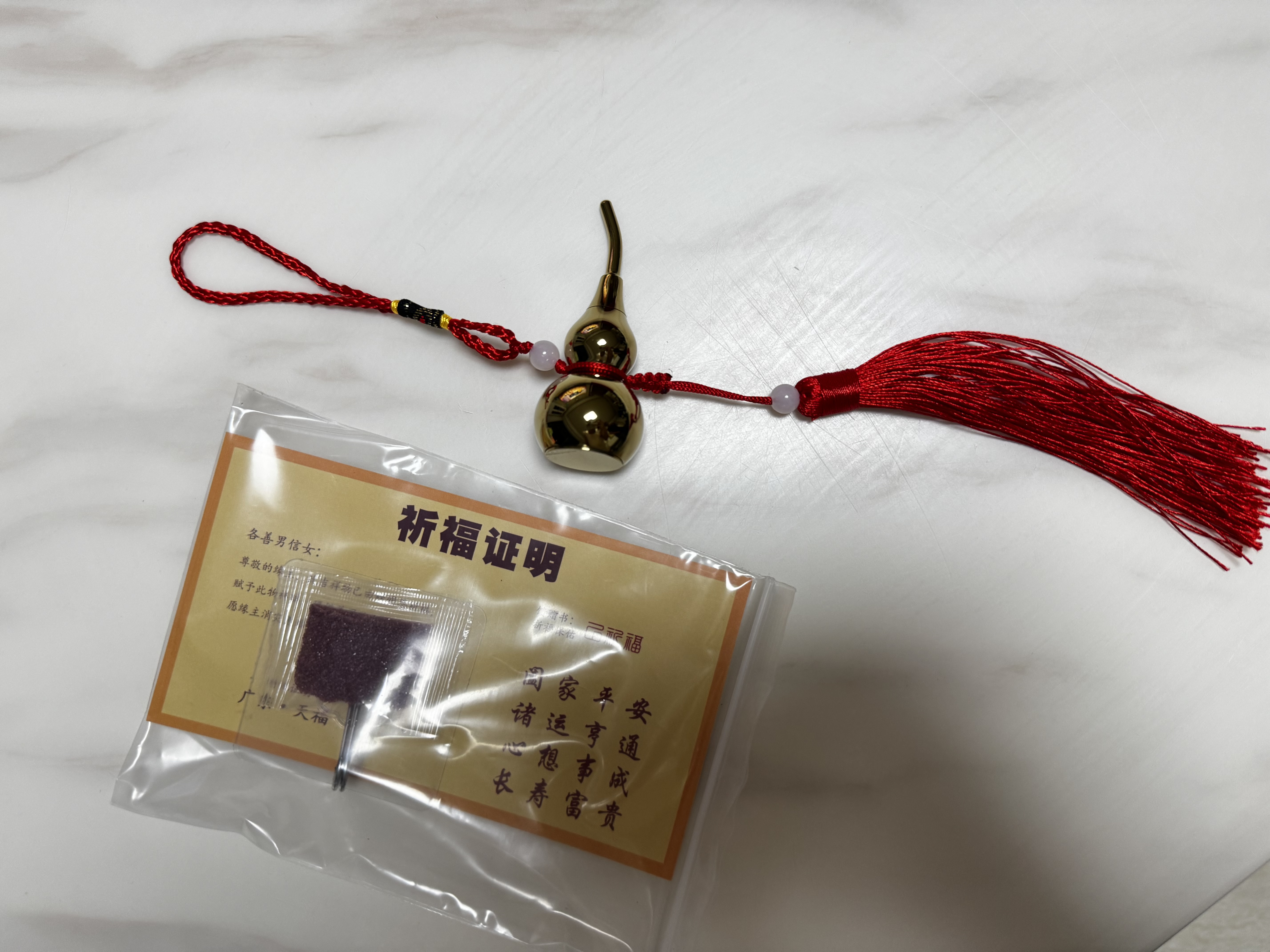 缤越黄铜葫芦挂件开口葫芦带朱砂铜葫芦摆件客厅办公室装饰约6.6cm高 实拍图