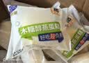 港荣蒸蛋糕奶香900g蛋糕小面包早餐零食饼干西式糕点甜品中秋礼品盒 实拍图