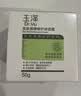 玉泽（Dr.Yu）【童禹坤同款】皮肤屏障修护保湿霜100g敏感肌舒缓面霜补水保湿 实拍图