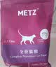 玫斯（metz）猫粮无谷天然猫粮成猫幼猫全阶段鲜肉孕猫全价奶糕猫粮 玫斯无谷鲜肉全猫粮6.8KG 实拍图