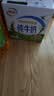 伊利纯牛奶200ml*12盒 利乐钻包 礼盒装 5月产 实拍图
