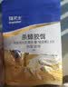 拜灭士德国拜耳蟑螂药杀虫剂杀蟑胶饵家用厨房全窝室内端除蟑螂饵剂 【尝鲜】袋装蓝标5g 实拍图