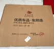 五福金牛汽车脚垫tpe汽车后备箱垫侧边加高防水环保无异味tpe汽车尾垫 实拍图