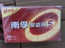 南孚5号电池30粒 五号碱性 聚能环5代 适用耳温枪/血糖仪/鼠标/遥控器/血压计/挂钟/指纹锁/玩具等 实拍图