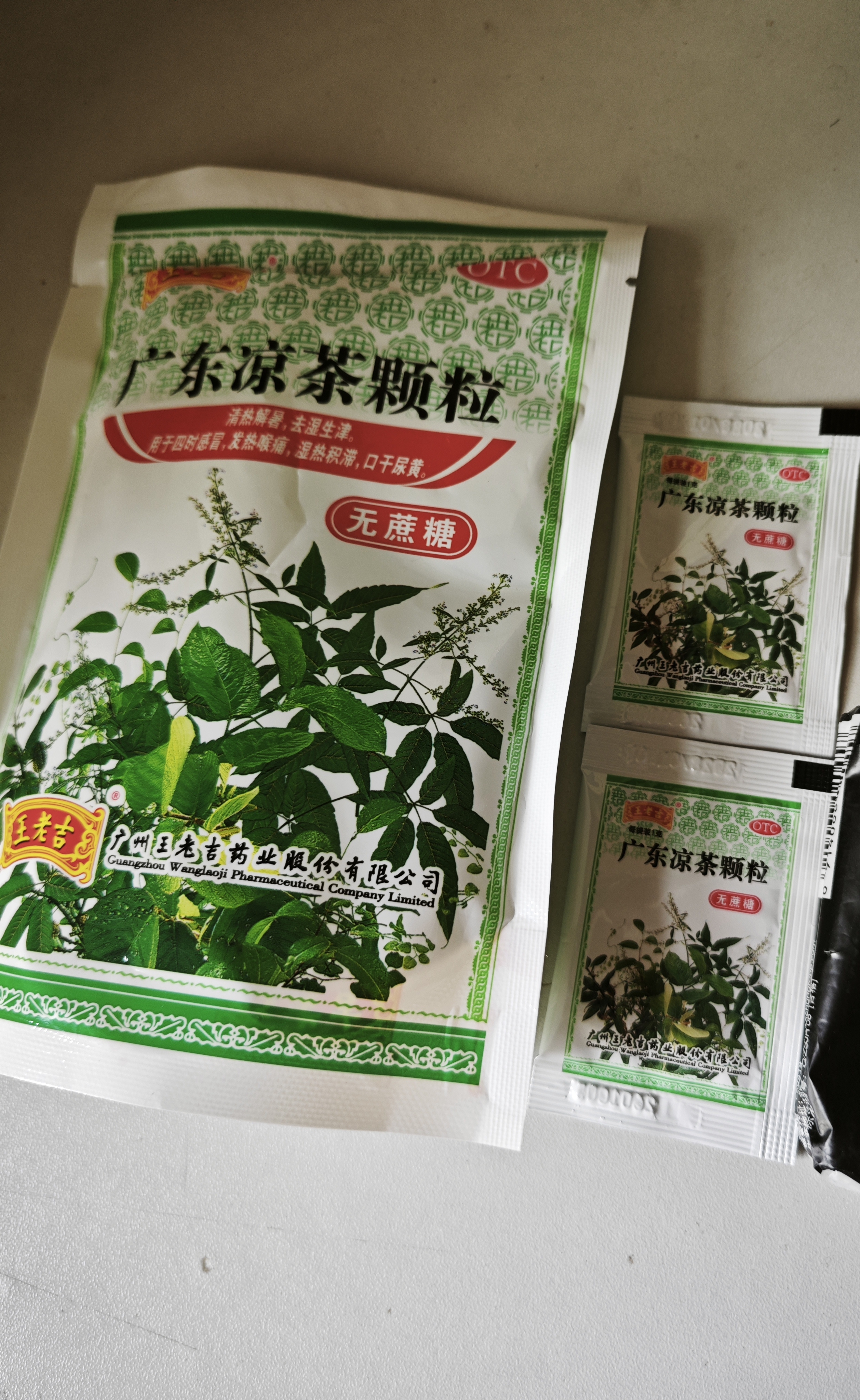 王老吉广东凉茶颗粒(无蔗糖)1g*20袋 清热降火祛湿凉茶冲剂上火喉咙疼口干尿黄防暑 实拍图