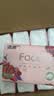 洁柔抽纸 粉face3层100抽*24包 锦绣卫生纸 可湿水面巾纸 整箱纸巾 实拍图