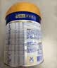 美素佳儿（Friso）皇家幼儿配方奶粉3段（1-3岁幼儿适用）800g*3罐 乳铁蛋白 实拍图