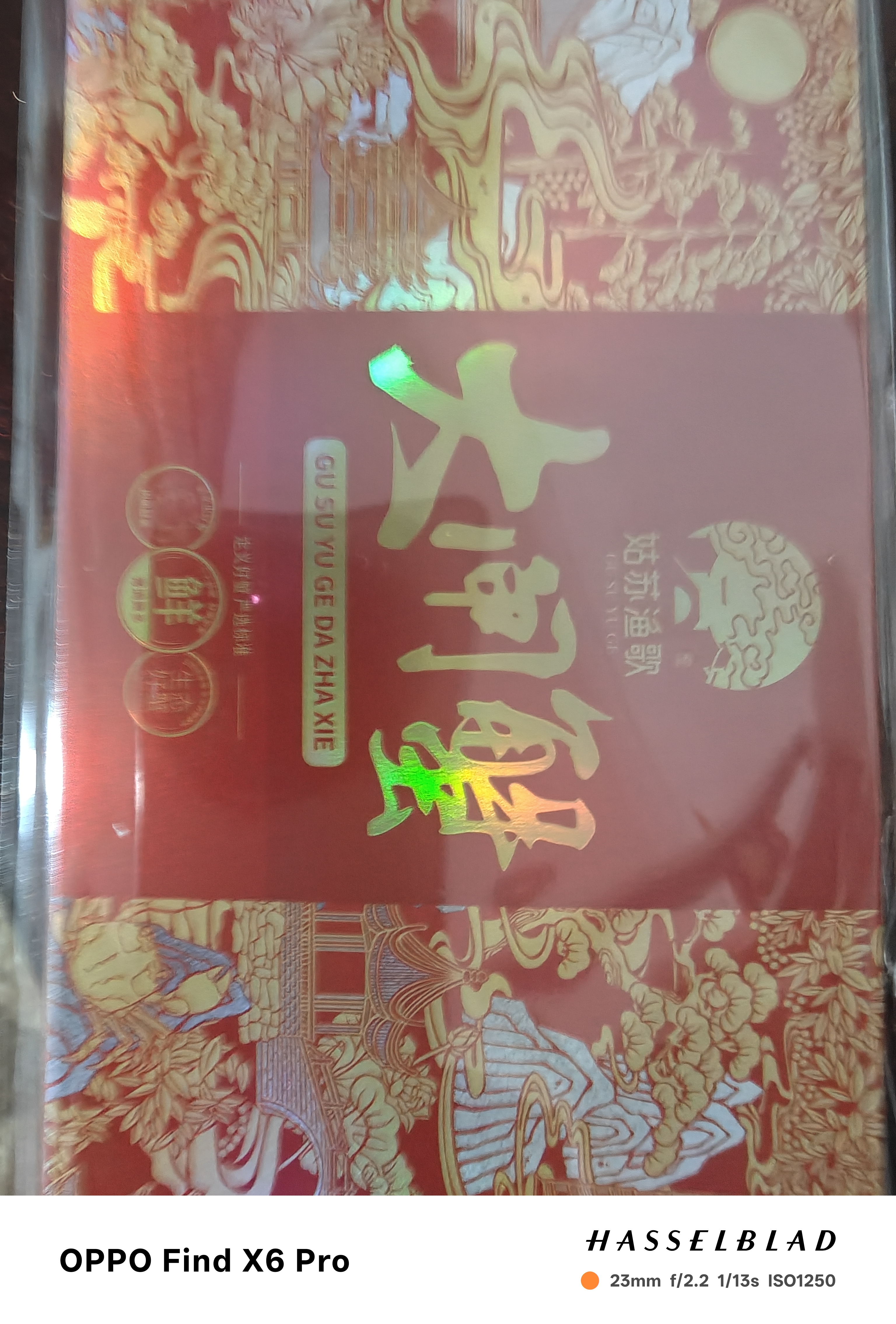 【礼券】姑苏渔歌大闸蟹礼券6888型公4.0两母3.0两4对8只送礼螃蟹卡券海鲜礼盒礼品卡 实拍图