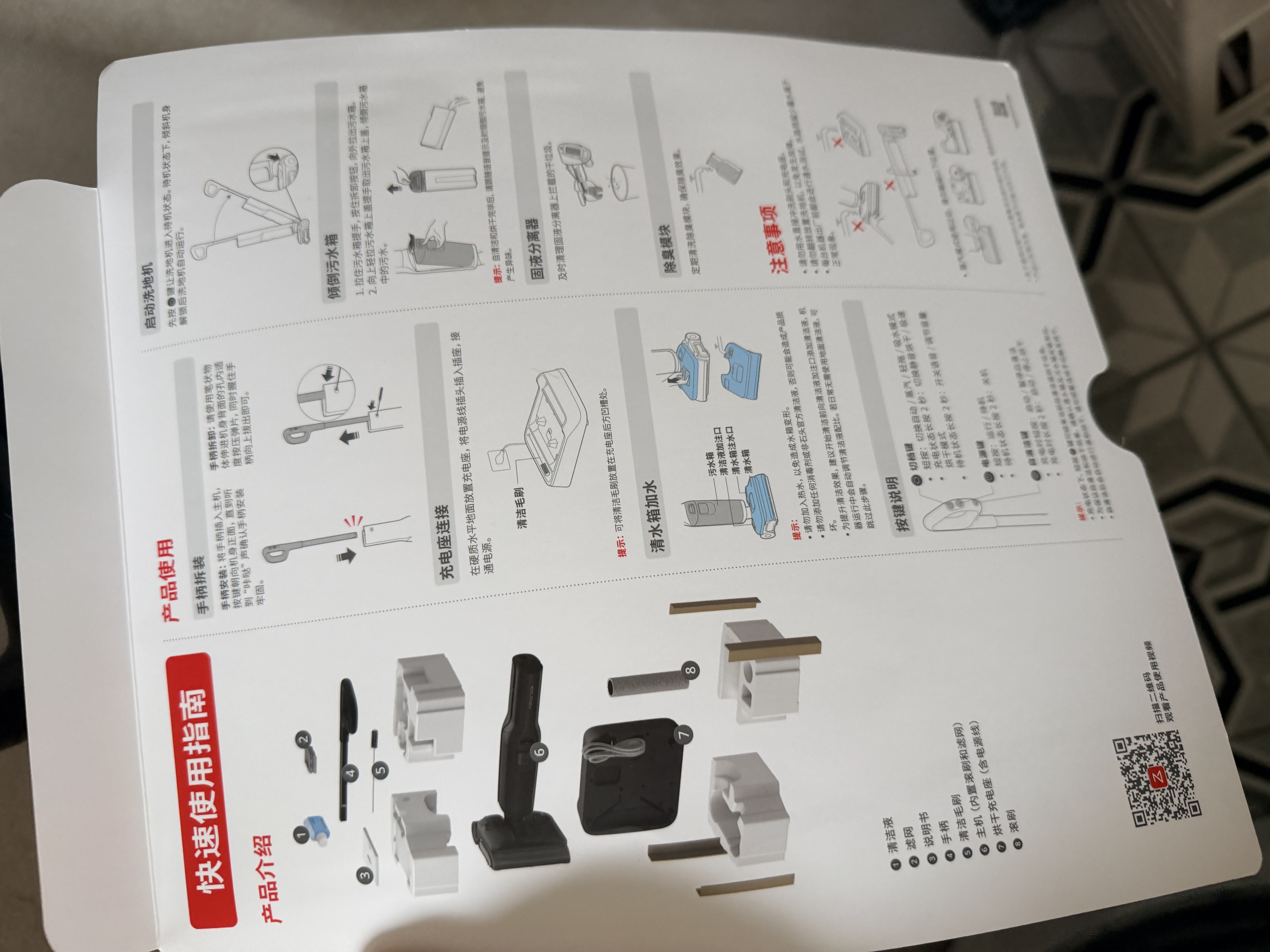 石头A30 Pro Steam Smart洗地机【智享同款】 160℃蒸汽25kpa吸力自清洁扫地机器人扫拖一体自动清洗 实拍图