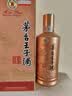 茅台 王子酒 酱香经典3.0 酱香型 53度 500ml 单瓶装 2026版 新品 实拍图