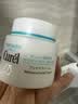 珂润（Curel）补水保湿舒缓修护敏感肌男女士进口护肤品 生日礼物 保湿面霜70g 实拍图