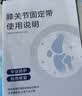 Borsu医用护膝半月板损伤运动跑步专业保暖关节炎男女士专用国庆出行 实拍图