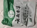 纯春堂云南本草染发剂植物盖白头发天然纯黑无刺激不沾头皮男女士染发膏 实拍图