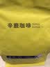 sinloy辛鹿蓝山风味拼配 香醇浓郁均衡 阿拉比卡 云南小粒咖啡豆 500g 实拍图