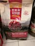 麦富迪狗粮 无谷牛肉双拼狗粮成犬 小型犬中大型犬通用15kg/30斤 实拍图