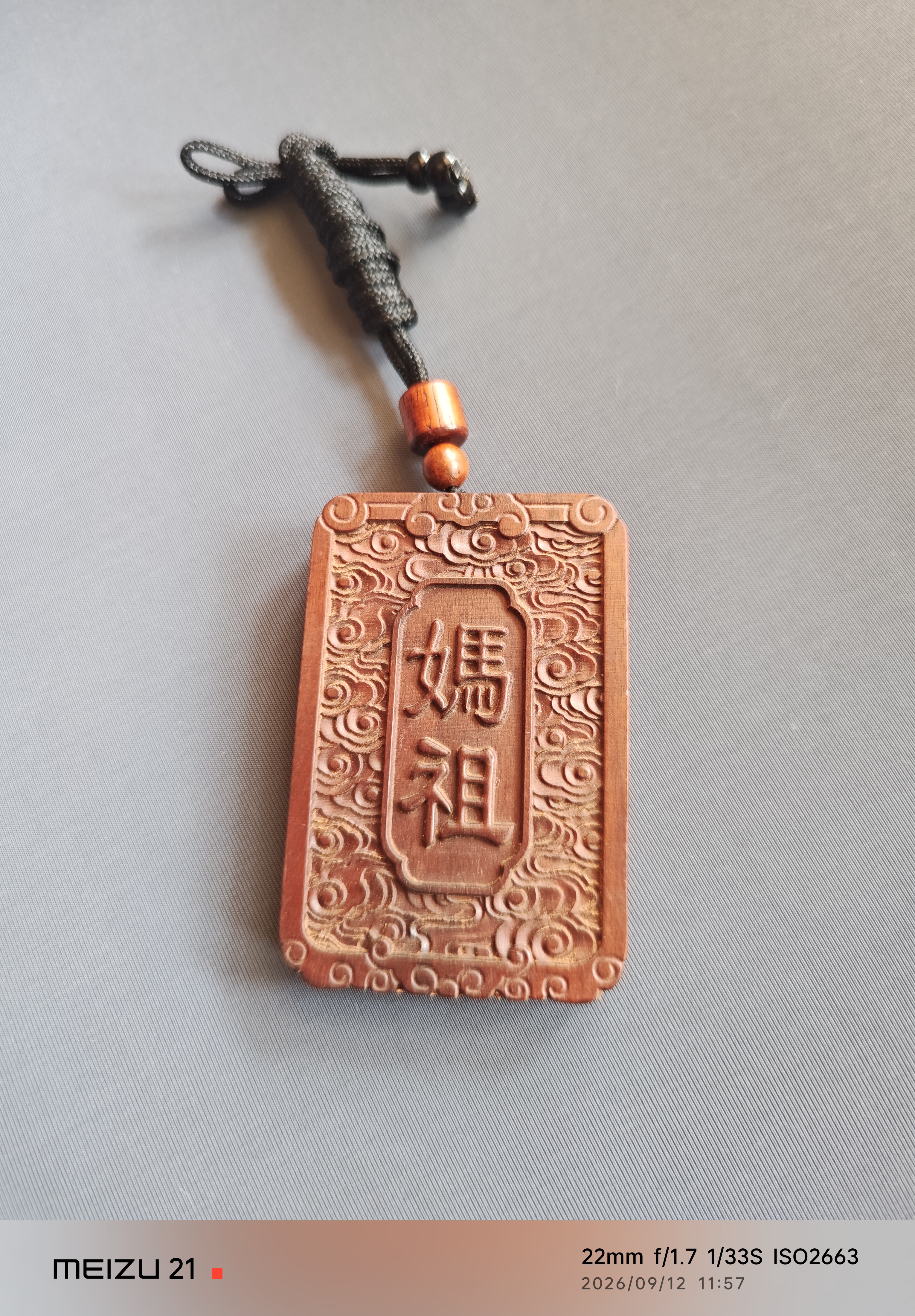 武当山雷击木妈祖吊坠 精工雕刻男女款配饰七夕节礼物随身挂件生日礼物 实拍图