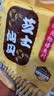 旺旺 仙贝 芝士味 240g 零食膨化休闲食品饼干糕点 实拍图