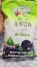 雀巢（Nestle）果维C+黑加仑味840g/袋 富含维C 低脂果珍冲饮果汁粉 实拍图