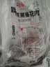 得利斯 黑猪梅花肉净重2斤 黑猪肉生鲜 猪颈肉 梅头肉 梅花肉片 实拍图