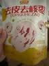 好想你去皮去核枣318g灰红枣枣香浓郁软糯香甜健康零食送礼佳品中秋礼品 实拍图