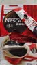 雀巢（Nestle）醇品速溶美式黑咖啡粉冲泡后*0糖健身燃减防困48包*1.8g 实拍图