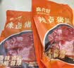 麻六记五香猪蹄180g*3休闲即食下酒菜零食卤味熟食 实拍图