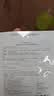 薇诺娜极润2.0面膜24片补水保湿湿敷修护护肤套装教师节礼物 实拍图