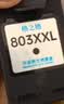 格之格803墨盒可加墨 适用惠普2132墨盒2600 1112 2621 2622 1111 2628 hp2130 1110 2131打印机墨盒 803xl 黑色 实拍图