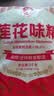 莲花味精2000g 【0添加 纯粮酿造99%高纯度】 家用大包装 餐饮批发 实拍图