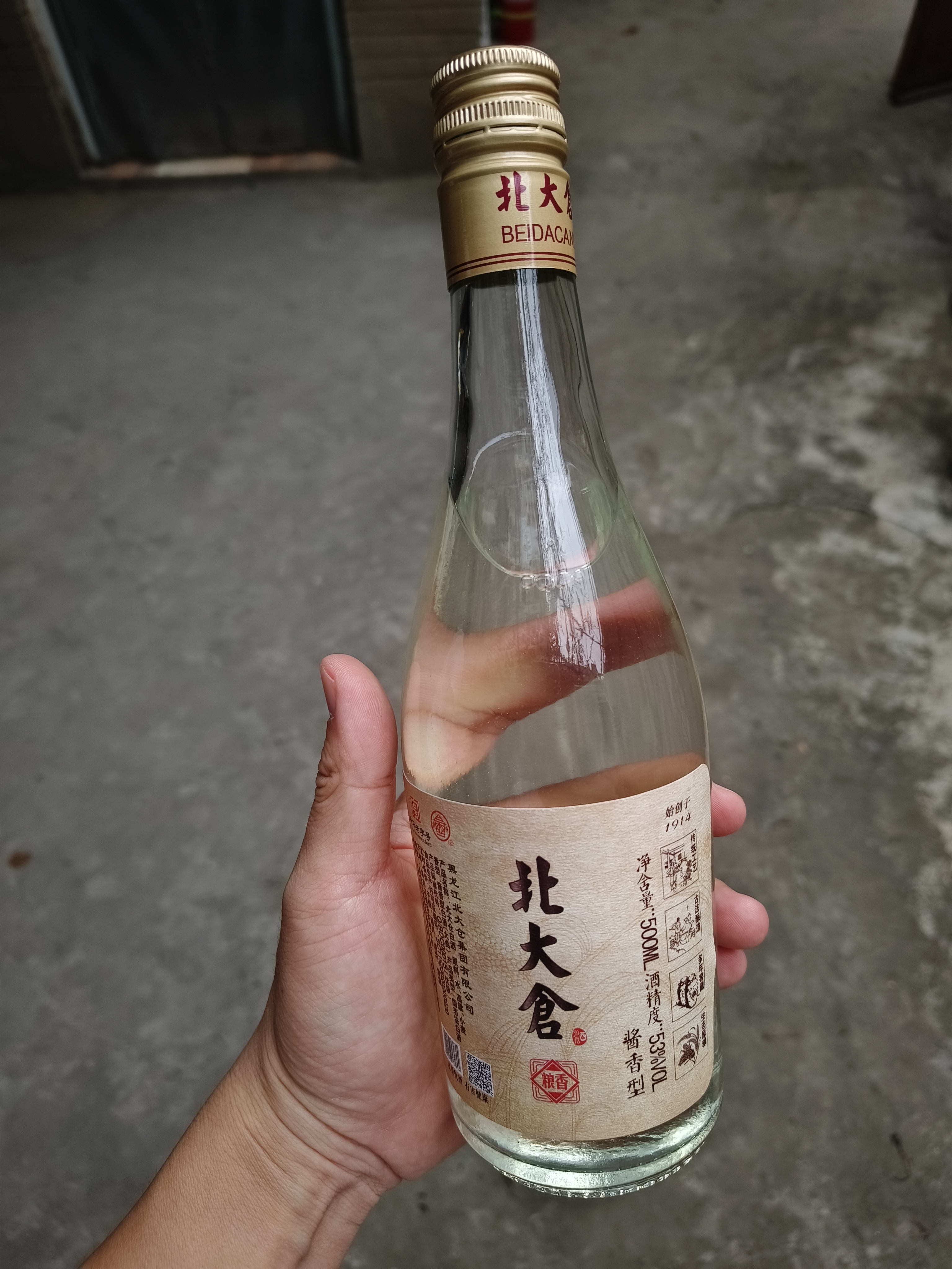 北大仓粮香 酱香型白酒 53度 500mL*6瓶 整箱装 口粮酒 实拍图
