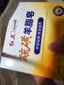 红卫羊脂皂羊胎素95g香皂香皂国货老牌洗脸洗澡皂洁面肥皂 实拍图