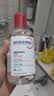贝德玛（BIODERMA）【中秋节礼物】粉水敏感肌洗卸温和不伤肤卸妆水250ml 实拍图