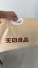 无印良品100%纯棉四件套床上用品全棉床单被套220*240cm1.8/2.0米床 实拍图