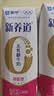 蒙牛新养道无乳糖脱脂牛奶 250ml*12盒 好吸收0脂肪 实拍图