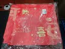 兆燊 礼品袋中秋节送礼袋无纺布手提袋环保购物袋结婚伴手礼袋生日送礼物袋 平安欢喜大号10个47*36*10cm 实拍图