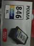 佳能（Canon）CL-846XL 大容量彩色墨盒(适用MG3080/MG2580S/MG2400/TS3480/TS3380/TR4580) 实拍图