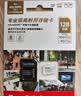闪迪（Sandisk）128GB TF（MicroSD）4K内存卡 行车记录仪 监控摄像头专用 循环录制10,000小时 高耐用存储卡 实拍图