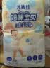 妈咪宝贝超薄软软拉拉裤婴儿小内裤 拉拉裤L52片 (9-14kg) 实拍图