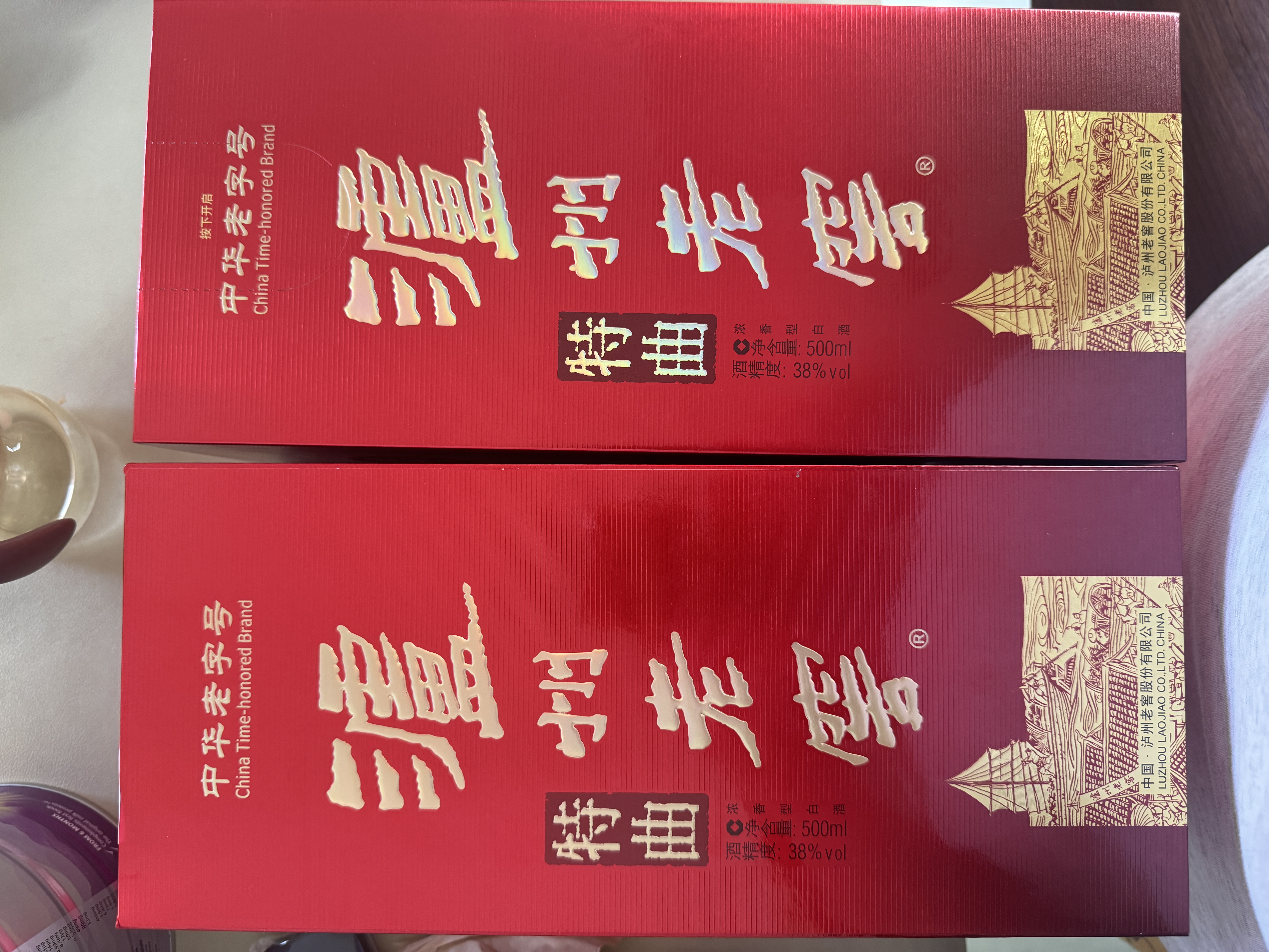 泸州老窖特曲 老字号第十代 浓香型 白酒 38度 500ml*单瓶装 (扫盖有奖) 实拍图