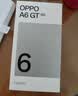 OPPO A6 GT 12GB+512GB 流光白 IP69防水 抗摔耐用流畅 5G智能手机 长续航 骁龙 自营正品 国家补贴 实拍图