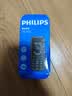 飞利浦（PHILIPS）E588L 全网通4G老年人手机 大声音超长待机大屏大字体直板按键老人专用手机学生备用功能机 尊享黑 实拍图