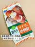 圃美多【爆款】土豆芝士热狗棒3支装 300g 空气炸锅儿童早餐中秋礼物 实拍图