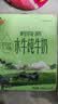 皇氏乳业 摩拉菲尔水牛奶 清养水牛纯牛奶 250ml*12盒 礼盒装 实拍图