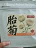 以美菊花茶胎菊250g量贩装京东自营桐乡花草茶特级无硫熏头采中秋节 实拍图