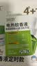 润本电蚊香液驱蚊液45ml*5瓶+1个定时加热器驱蚊防蚊蚊香无香型 实拍图