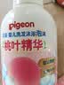 贝亲（Pigeon）洗发水沐浴露 含桃叶精华 婴儿洗发沐浴二合一 500ml IA209 实拍图
